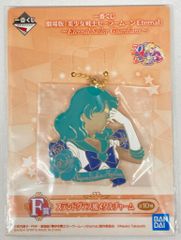 BANDAI SPIRITS Ichiban Kuji Sailor Moon Eternal Sailor Guardians Movie Prize F Sailor Neptune Stained glass style metal charm