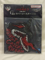 BANDAI SPIRITS 이치 반 쿠지 베르세르크 반격의 맹세 G상 어둠의 짐승 고무 코스터