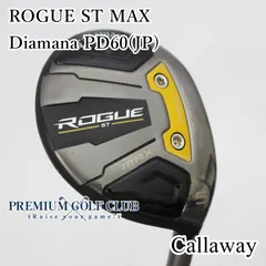 2025年最新】rogue st max 5wの人気アイテム - メルカリ