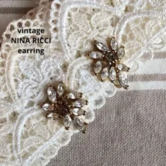 1229ヴィンテージ ニナリッチ 華やか大粒カットストーンイヤリング