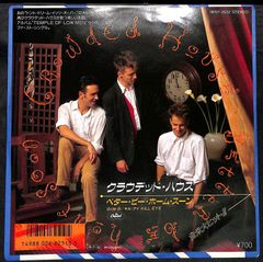 KM1550【EP】Robert Plant Heaven Knows ロバート・プラント ヘヴン