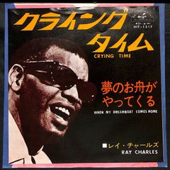 KM1550【EP】Robert Plant Heaven Knows ロバート・プラント ヘヴン