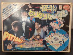 任天堂ミュージアム限定 復刻ウルトラハンド - メルカリ