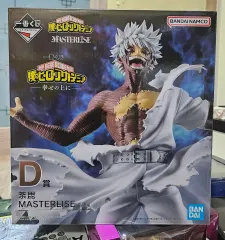 僕のヒーローアカデミア 幸福の上に荼毘