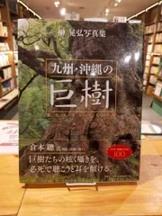 2025年最新】榊晃弘の人気アイテム - メルカリ