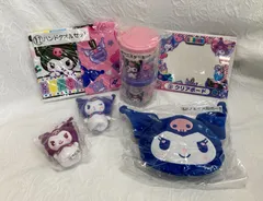 〇未使用 サンリオ クロミ 一番くじ KUROMI ハンドタオル キャニスター 指人形 クリアボード ポーチ ６点
