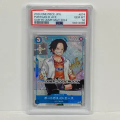 【加古川店】 中古 トレーディングカード ポートガス・D・エース プロモ P-074 PSA10serial:96513998 ワンピースカード ワンピ 【63】