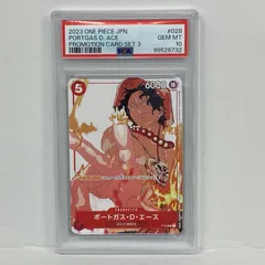 【加古川店】 中古 トレーディングカード【代金引換不可・日時指定不可】【ネコポス発送】 ポートガス・D・エース プロモ P-028 PSA10serial:99526732 ワンピースカード ワンピ 【63】