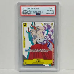 【加古川店】 中古 トレーディングカード【代金引換不可・日時指定不可】【ネコポス発送】 ヤマト C ST09-012 PSA10serial:94267208 ワンピースカード ワンピ 【63】