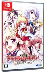 2025年最新】大図書館の羊飼い switchの人気アイテム - メルカリ