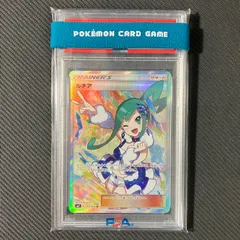 2025年最新】ルチア sr psa10の人気アイテム - メルカリ