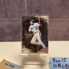 ベイスターズ 巨人　金城龍彦 ボビングヘッド　サインボール　金城龍彦　中村紀洋 2025年最新】中村紀洋 サインの人気アイテム - メルカリ