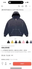 Supreme TRUE RELIGION ジップアップパーカー 出品 L