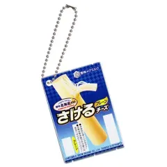 【中古】キーホルダー 雪印北海道100 さけるチーズ プレーン 「雪印メグミルク ミニチュアチャーム ～乳製品シリーズ2～」