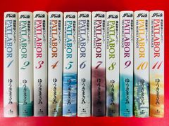 漫画コミック【気分は形而上 1-19巻・全巻完結セット】須賀原洋行