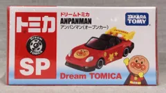 タカラトミー ドリームトミカ トミカ アンパンマン（オープンカー) SP