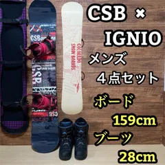 2025年最新】ビンディング CSBの人気アイテム - メルカリ