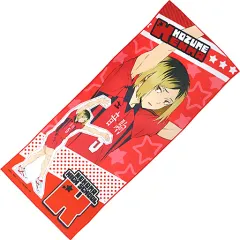 【中古】タオル・手ぬぐい 孤爪研磨 ビジュアルタオル 「くじラック ハイキュー!! イニシャル体操はじめるよ～!」 F賞