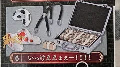 名探偵コナン 小さくなった日常2弾 リーメント 未開封 出品