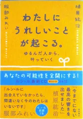 2026年最新】植原紘治の人気アイテム - メルカリ