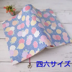 ブックカバー〈四六サイズ〉ストライプに菊