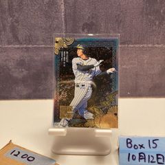 井上広大 阪神タイガース「待望のプロ初本塁打」 EPOCH エポックワン