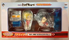バンプレスト 一番くじ ハイキュー!! 激闘全力!休息全力! ラストワン賞 孤爪&黒尾ちびきゅんキャラセット