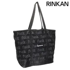 【美品】シュプリーム Supreme／fuck／トートバッグ／ブラック 2025年最新】supreme fuck denimの人気アイテム - メルカリ