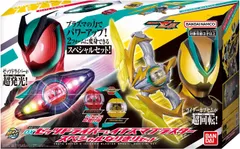 【新品】 仮面ライダーゼッツ 変身ベルト DXゼッツドライバー＆イナズマブラスター スペシャルなりきりセット 佐賀