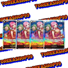 ワンピース レベッカ SR OP05-091 4枚セット