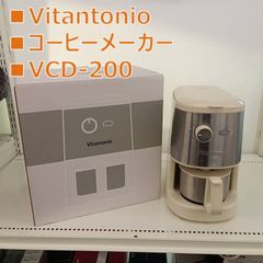 本日限定値下げ中！超美品 ZWILLING ツヴィリングコーヒーメーカー