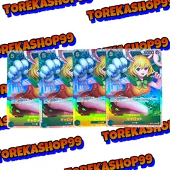 ワンピース キャロット SR OP08-023 4枚セット