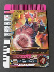 aca469 LR No.11-017 仮面ライダーバトル ガンバライド 11弾 仮面ライダーアギト バーニングフォーム
