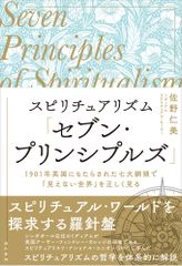 THE PRS BOOK 世界限定6000冊 - メルカリ