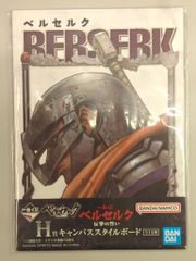 BANDAI SPIRITS 이치 반 쿠지 베르세르크 반격의 맹세 H상 6권 표지 캔버스 스타일 보드