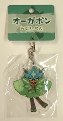 ポケモン アクリルキーホルダー ポケットモンスター オーガポン(みどりのめん)