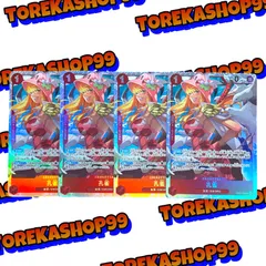 ワンピース 孔雀 SR OP11-004 4枚