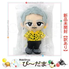 萌ページ　Man　すのチル　チルぬい　ぬい服　宮舘　深澤　岩本 チルぬい衣装✨ SnowMan BIGぬいぐるみとお揃い衣装のひーくん💛 さっ