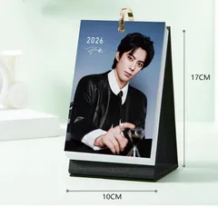 2025年最新】ワンホーディー カレンダーの人気アイテム - メルカリ