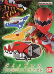 2026年最新】ダイノブレス メモリアルの人気アイテム - メルカリ