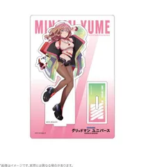 2025年最新】南夢芽の人気アイテム - メルカリ