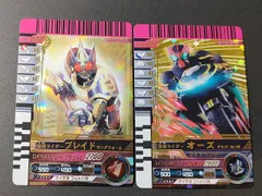 aca469 仮面ライダーブレイド キングフォーム 仮面ライダー バトル ガンバライド カード オーズ タトバコンボ 001-011 LR