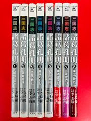 漫画コミック文庫【堕靡泥(ダビデ)の星 完全版 9巻・最終巻】佐藤まさ