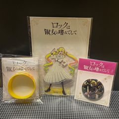 ロックは淑女の嗜みでして × GIGO 黒鉄音羽 缶バッジ 4個セット - メルカリ