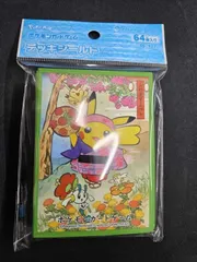 ポケモンカードゲーム デッキシールド 花笠まつりごっこピカチュウ