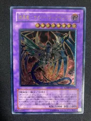 2025年最新】遊戯王 サイバーダーク レリーフの人気アイテム - メルカリ