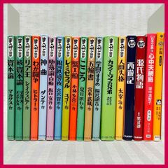 ミルキー杉山名探偵シリーズ 杉山亮 わんわん探偵団・にゃんにゃん探偵 ミルキー杉山名探偵シリーズ 杉山亮 わんわん探偵団・にゃんにゃん探偵
