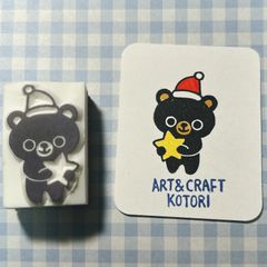 消しゴムはんこ クリスマスくまちゃん - メルカリ