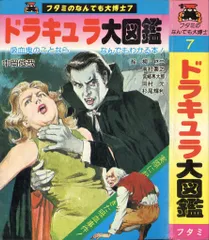 2026年最新】フタミのなんでも大博士の人気アイテム - メルカリ