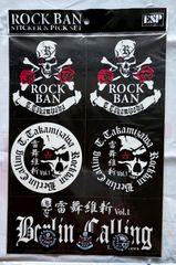 THE ALFEE グッズ 高見沢俊彦 Takamiy コンサート 本人使用 ピック 2種